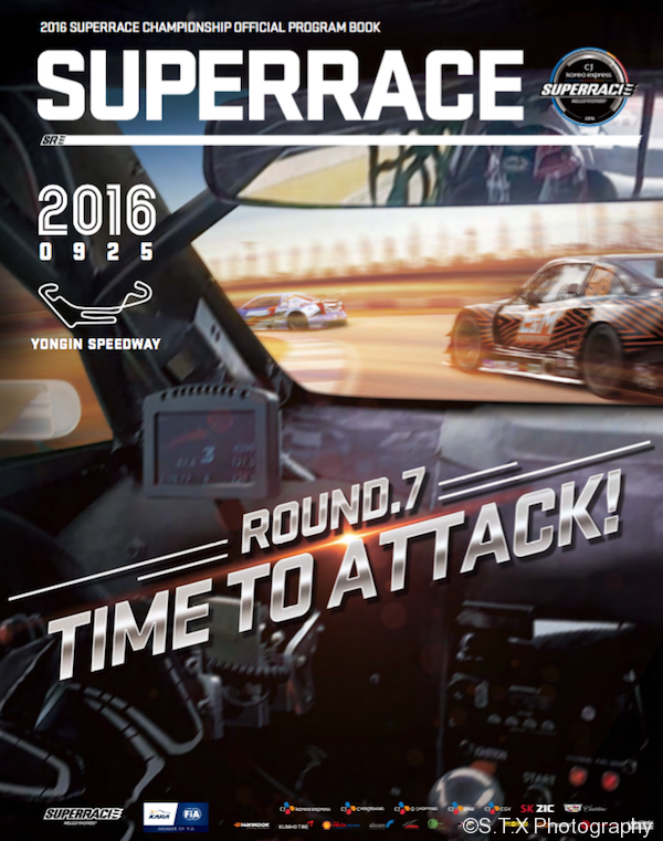 2016 CJ Super Race