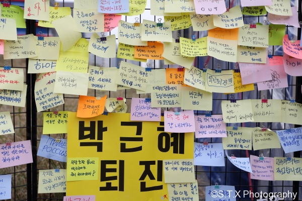 朴槿惠、崔顺实