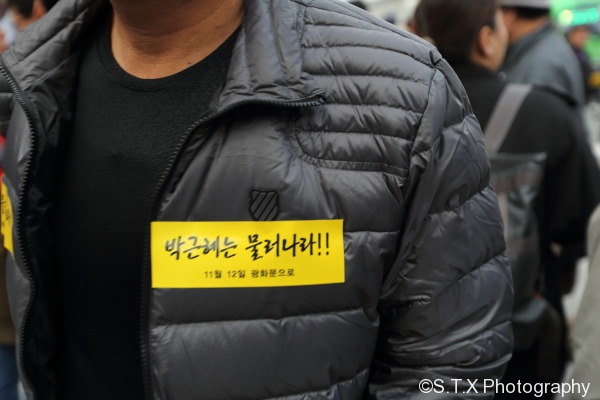 朴槿惠、崔顺实