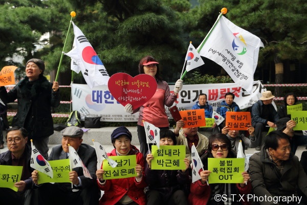 朴槿惠、崔顺实