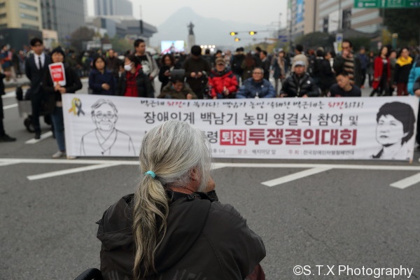 朴槿惠、崔顺实