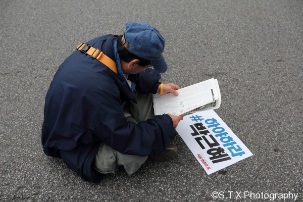 朴槿惠、崔顺实