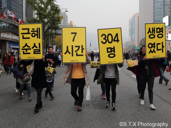 朴槿惠、崔顺实