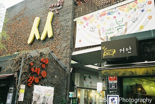 仁寺洞、森吉街、SSamzigil