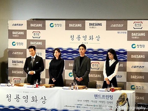 第38届青龙电影奖