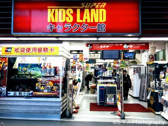 日本桥商店街KIDS LAND