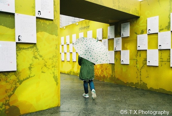 光化门岁月号4周年祭