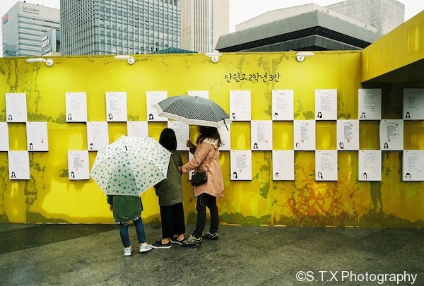 光化门岁月号4周年祭