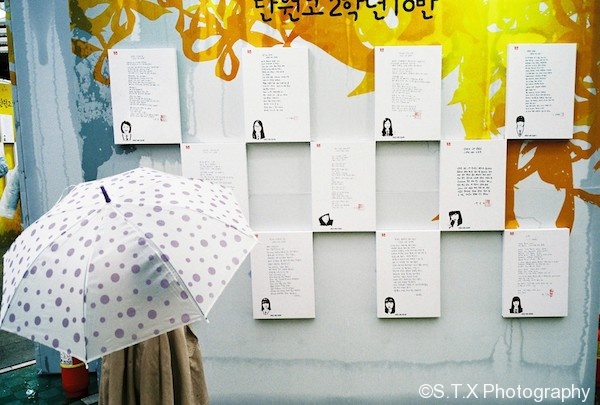 光化门岁月号4周年祭